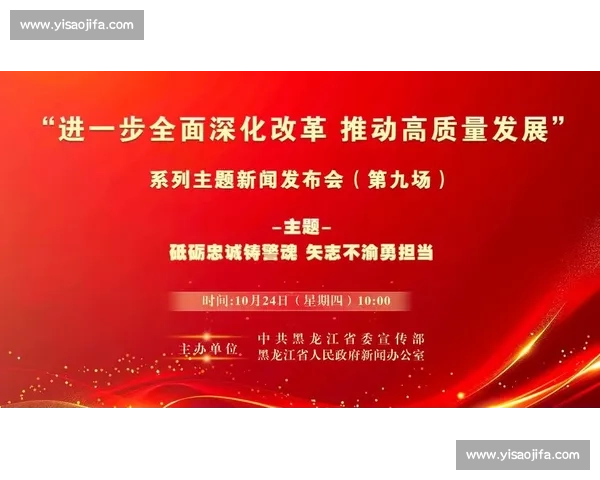 以协同共赢为引领推动多领域合作深化与高质量发展新格局建设蓝图