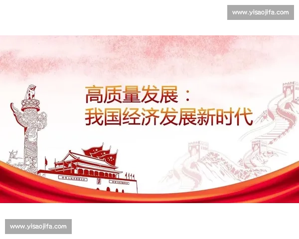 把握体育产业新机遇培育经济增长新动能与消费新引擎推动高质量发展