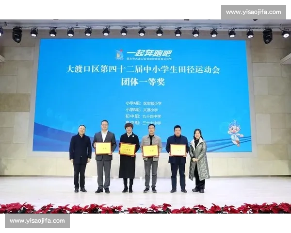 智慧化体育赛事整体解决方案创新与实践路径探索发展战略研究分析报告