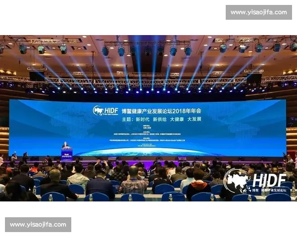 聚焦足球体育公司创新发展与产业升级新机遇战略布局品牌价值提升路径