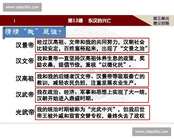 从文明兴衰到制度变革的历史级别视角下的人类社会发展深层逻辑解析