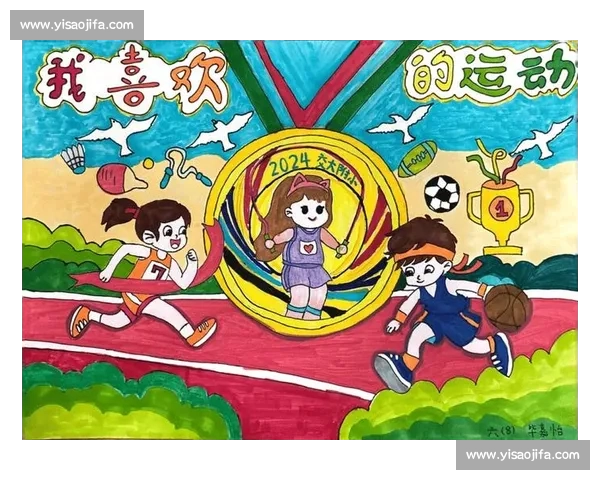 体育精神与社会发展融合下的文化传承与创新探索