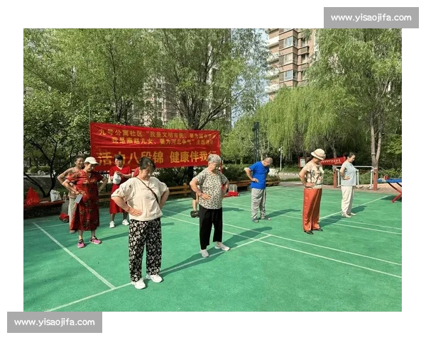 打造活力四射的体育社区活动平台，提升全民健身参与感与归属感